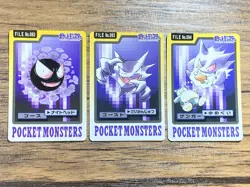 Pokemon Carddass Card Gastly Haunter Gengar Bandai Pocket Monsters 1997 - Image 1