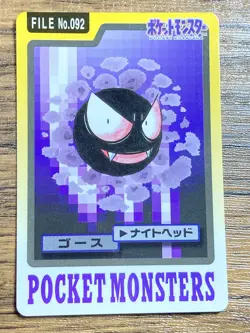 Pokemon Carddass Card Gastly Haunter Gengar Bandai Pocket Monsters 1997 - Image 2