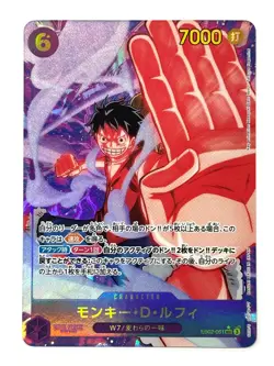 ONE PIECE Card Monkey D. Luffy SEC EB02-061 [PAR] Parallel Anime 25th collection - Image 1