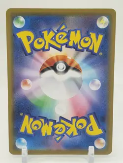 Dubwool Reverse Holo 153/190 S4a Shiny Star V Japanese Pokemon Card US SELLER - Image 2