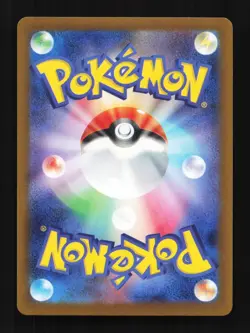 Ethan's Cyndaquil 015/063 Hot Air Arena Japanese Pokemon Card TCG - Image 2