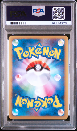 PSA 10 Pikachu Victory Medal Gold Silver Bronze Japanese Pokemon Card Promo 2009 - Image 5