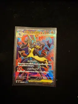 LUCARIO ex 078/063 | MINT | Mega Brave M1L SR | Japanese Full Art Pokemon Card - Image 1