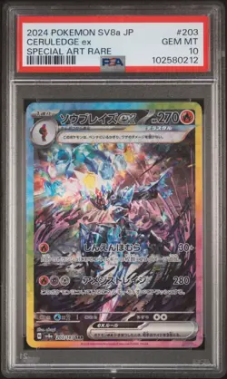 2024 POKEMON JPN SV8A-TERASTAL FEST EX SPECIAL ART RARE #203 CERULEDGE EX PSA 10 - Image 1
