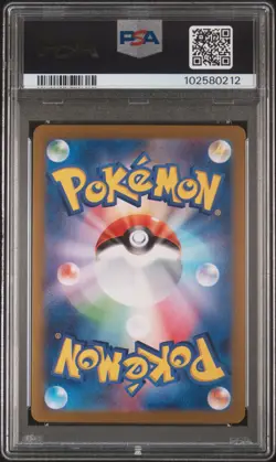 2024 POKEMON JPN SV8A-TERASTAL FEST EX SPECIAL ART RARE #203 CERULEDGE EX PSA 10 - Image 2
