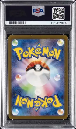 2023 POKEMON JPN SV-P PROMO #098 DETECTIVE PIKACHU PSA 10 - Image 2