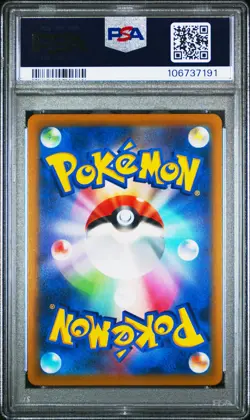 2021 POKEMON JPN SWORD & SHIELD VMAX CLIMAX #252 FULL ART/RAYQUAZA VMAX PSA 10 - Image 2