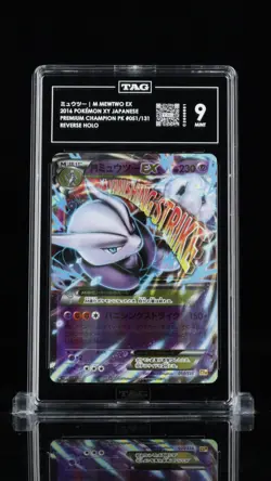 2016 Pokemon Japanese Premium Champion Pack Mega Mewtwo EX 051 TAG 9 - Image 1