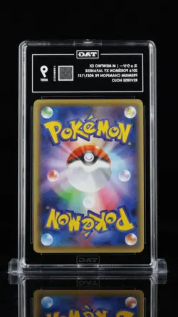 2016 Pokemon Japanese Premium Champion Pack Mega Mewtwo EX 051 TAG 9 - Image 2