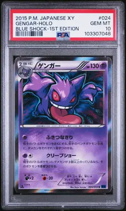 2015 POKEMON JPN XY BLUE SHOCK 1ST ED #024 GENGAR-HOLO PSA 10 - Image 1