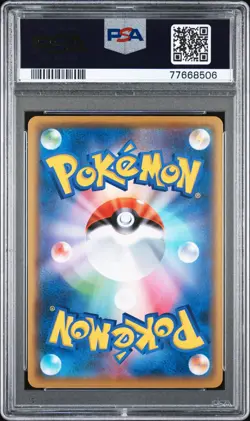 PSA 10 - 2021 Pokemon Japanese Sword & Shield Vmax Climax 017 Charizard - Holo - Image 2