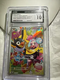 2025 POKEMON JPN SCARLET & VIOLET PROMO #232/SV-P IONO'S WATTREL CGC 10 GEM MINT - Image 1