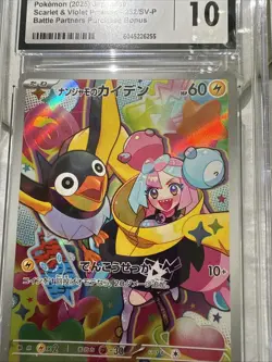 2025 POKEMON JPN SCARLET & VIOLET PROMO #232/SV-P IONO'S WATTREL CGC 10 GEM MINT - Image 2