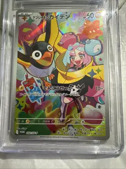 2025 POKEMON JPN SCARLET & VIOLET PROMO #232/SV-P IONO'S WATTREL CGC 10 GEM MINT - Image 4