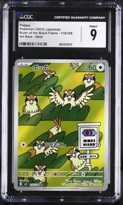 CGC 9 MINT Japanese Pokemon 2023 Pidgey 118/108 Ruler of the Black Sv3 - Image 1