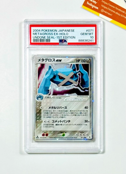 Pokemon PSA 10 Metagross Ex #071 Holo 1st Ed Undone Seal 2004 Japanese - Image 1