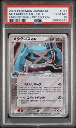 Pokemon PSA 10 Metagross Ex #071 Holo 1st Ed Undone Seal 2004 Japanese - Image 3