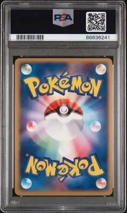 Pokemon PSA 10 Metagross Ex #071 Holo 1st Ed Undone Seal 2004 Japanese - Image 4