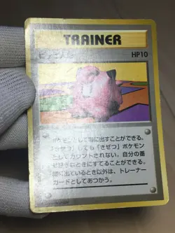 Clefairy Doll Pokemon 1996 Base Set No Rarity 1st Edition Japanese Trainer G - Image 3