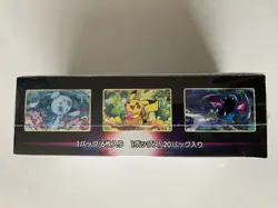 Pokemon TCG Japanese Sword & Shield Dark Phantasma Booster Box Sealed CASE FRESH 4521329365879 - Image 5
