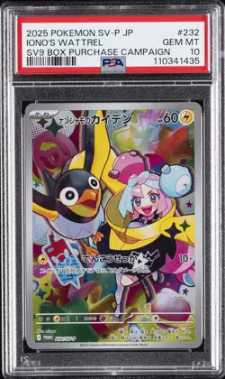 2025 POKEMON JAPANESE SV-P PROMO BATTLE PARTNERS BOX #232 IONO'S WATTREL PSA 10 - Image 1