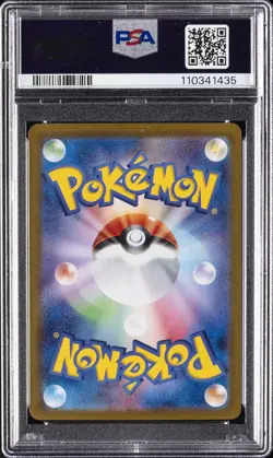 2025 POKEMON JAPANESE SV-P PROMO BATTLE PARTNERS BOX #232 IONO'S WATTREL PSA 10 - Image 2