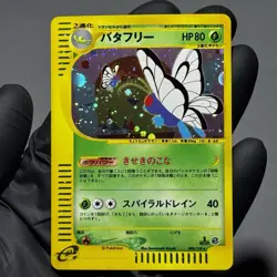 Pokemon 1st Ed. Butterfree Holo Expedition Base Set JPN Rare 098/128 Cards NM A+ - Image 2