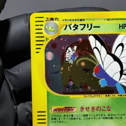 Pokemon 1st Ed. Butterfree Holo Expedition Base Set JPN Rare 098/128 Cards NM A+ - Image 3