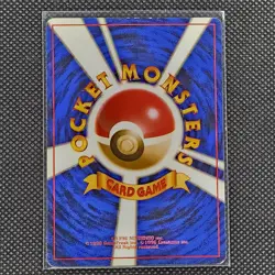 Grimer - No. 088 - Banned Artwork - Team Rocket - Japanese - Pokemon Card - LP - Image 2