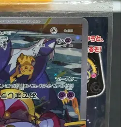 Pokemon Cards Hoopa Promo Japanese TCG Movie Limited Edition 155/XY-P JPN - Image 5