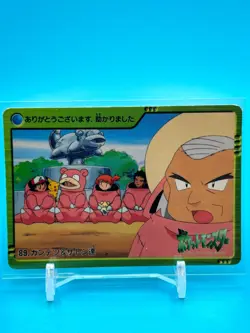 Slowpoke Anime Collection Pokemon Japanese Card Game Made In Japan Nintendo F/S - Image 1
