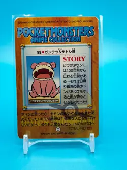 Slowpoke Anime Collection Pokemon Japanese Card Game Made In Japan Nintendo F/S - Image 2