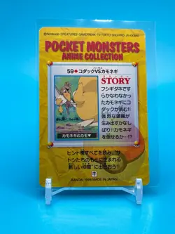 Psyduck Anime Collection Pokemon Card Game Japanese Nintendo Made In Japan F/S a - Image 2
