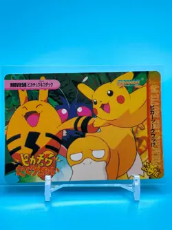 Psyduck Anime Collection Pokemon Card Game Japanese Nintendo Made In Japan F/S - Image 1
