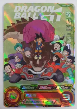 Japanese Dragon Ball Heroes Card CP UGM6-ICP1 Son Goku GT Trunks Pan Holo MINT - Image 1