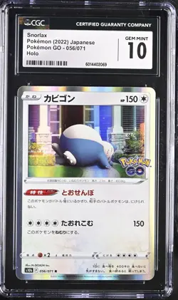 CGC 10 GEM MINT JAPANESE POKEMON 2022 SNORLAX-HOLO 056/071 S10b - Image 1