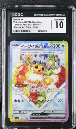 Pokemon Japanese Terastal Festival - Eevee EX 223/187 SAR CGC 10 Gem Mint - Image 1