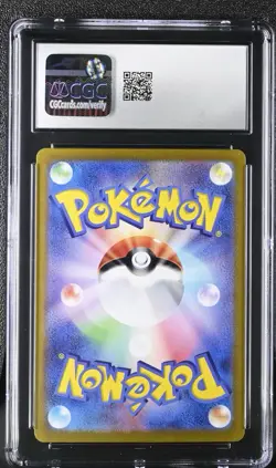 Pokemon Japanese Terastal Festival - Eevee EX 223/187 SAR CGC 10 Gem Mint - Image 2