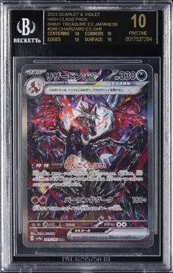 2023 POKEMON SCARLET & VIOLET PROMOS #349 CHARIZARD EX BGS 10 BLACK LABEL - Image 1