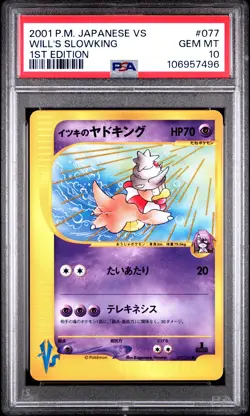 2001 POKEMON JPN VS 1ST ED #077 WILL'S SLOWKING PSA 10 - Image 1