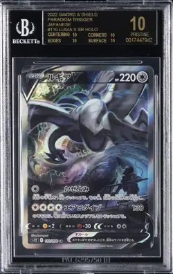 2022 POKEMON SWORD & SHIELD #110 LUGIA V BGS 10 BLACK LABEL - Image 1