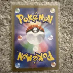 Pokemon TCG Japanese Inferno X Charcadet Art Rare AR 083/080 - Image 2