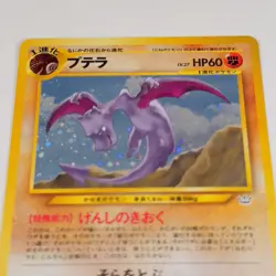Pokemon TCG Aerodactyl Neo 3 No.142 Holo Rare Vintage Japanese 2000 NM+ Not PSA - Image 4