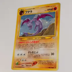Pokemon TCG Aerodactyl Neo 3 No.142 Holo Rare Vintage Japanese 2000 NM+ Not PSA - Image 5