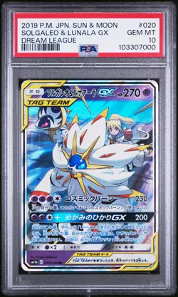 2019 POKEMON JPN SUN & MOON DREAM LEAGUE #020 SOLGALEO & LUNALA GX PSA 10 - Image 1