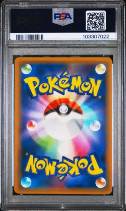 2019 POKEMON JPN SUN & MOON DOUBLE BLAZE #076 SNORLAX-HOLO PSA 10 - Image 2