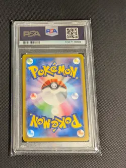 Iono’s Wattrel Promo 232/ SV-P - PSA 10 GEM MINT - Japanese Pokemon SV9 - Image 2