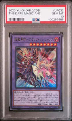 2023 YU-GI-OH! JPN QCDB-QUARTER CENTURY DUELIST BOX THE DARK MAGICIANS PSA 10 - Image 1