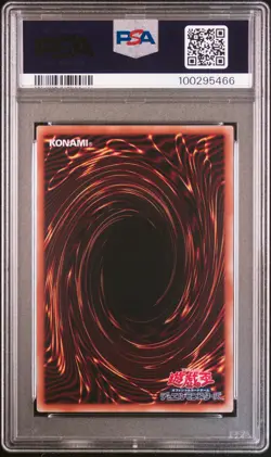 2023 YU-GI-OH! JPN QCDB-QUARTER CENTURY DUELIST BOX THE DARK MAGICIANS PSA 10 - Image 2