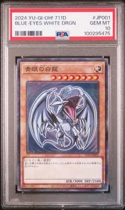 2024 YU-GI-OH! 711D #JP001 BLUE-EYES WHITE DRAGON PSA 10 - Image 1